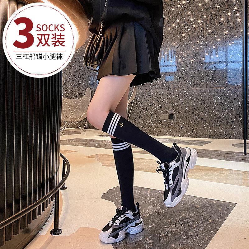 Mountain Residence Notes JK Socks Children Black Calf Socks Female Spring Autumn Tides Nets Red Socks Children High Silo Socks Women Spring