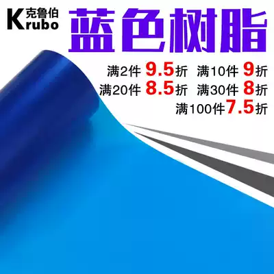 Dark blue resin ribbon 60 70 80 90 100 110mm * 300m barcode printer synthetic PET silver label sticker sticker full resin base dark blue tea