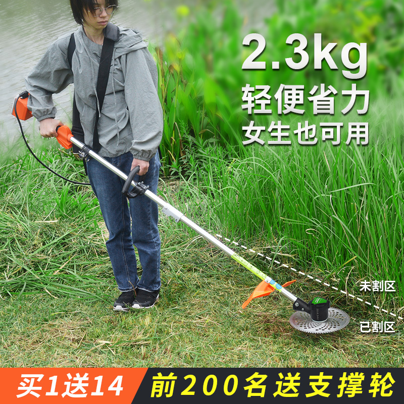 【Bare Machine】Tomspower Thomas Lawn Mower, Hedge Trimmer, Blower, High-Power Garden Tool