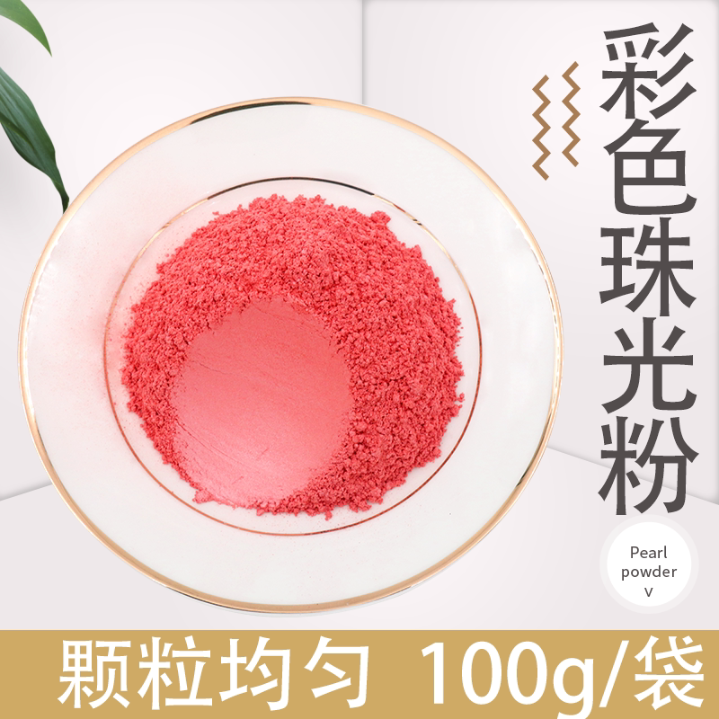 Yellow Gold Powder Golden Flash Pink Pearl Pink Pearl Powder Pearl Powder Paint Buddha Gold Powder 50g Bag