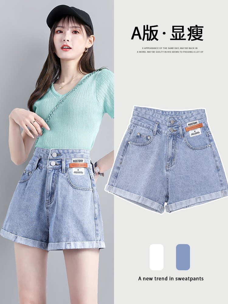 Ultra high waist jeans shorts women's summer thin 2021 new loose hot girls show thin curled wide legs a word hot pants