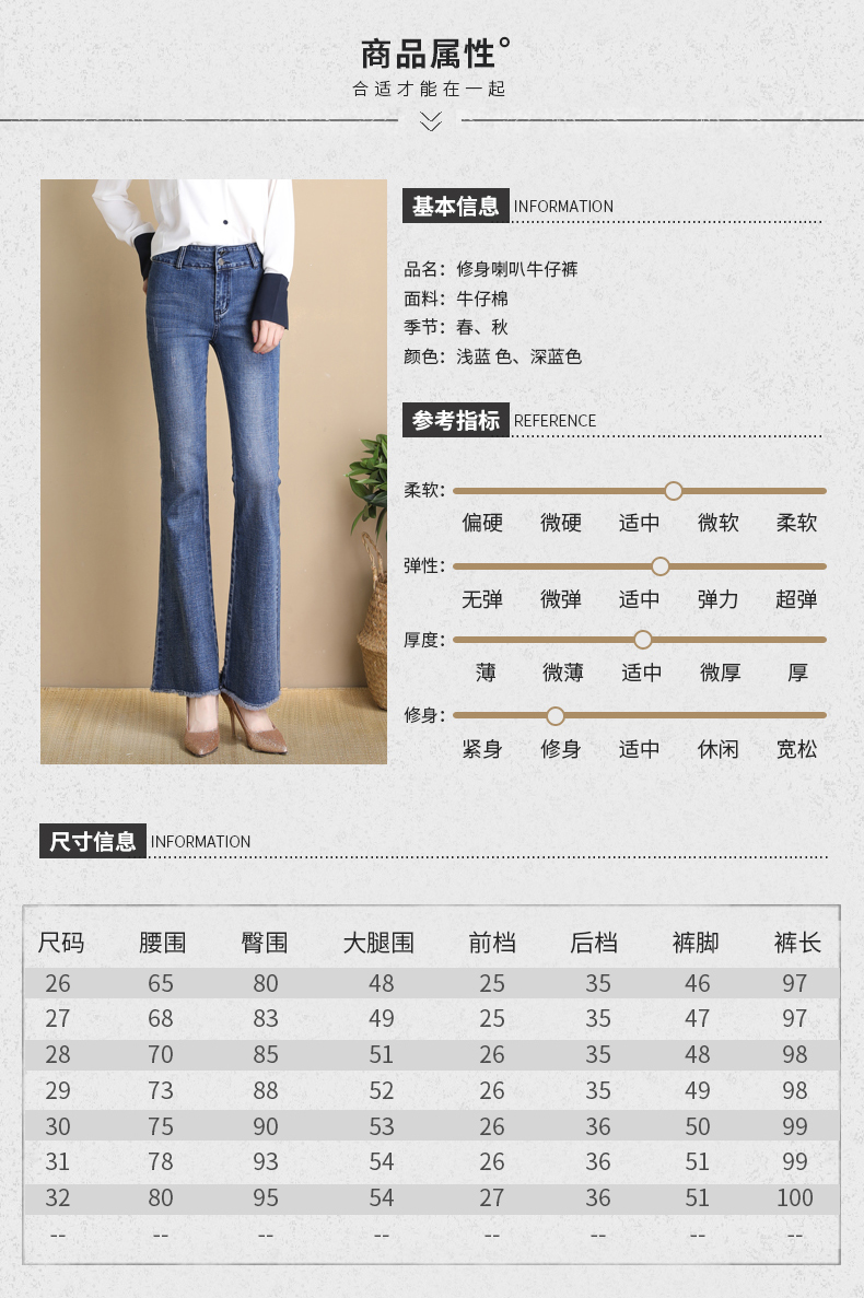 Jean femme - Ref 3192341 Image 14