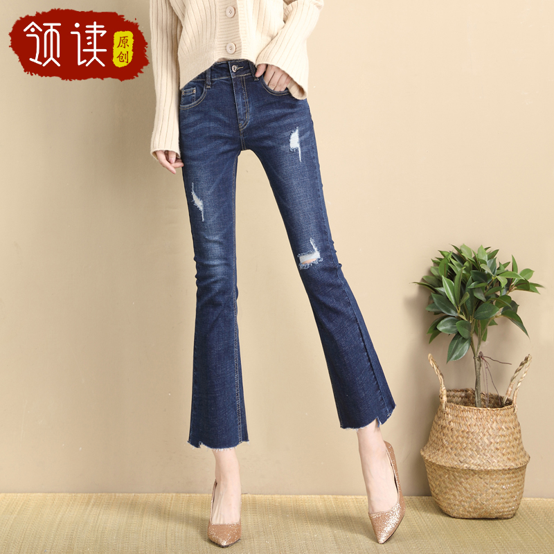 Jean femme - Ref 3192231 Image 1