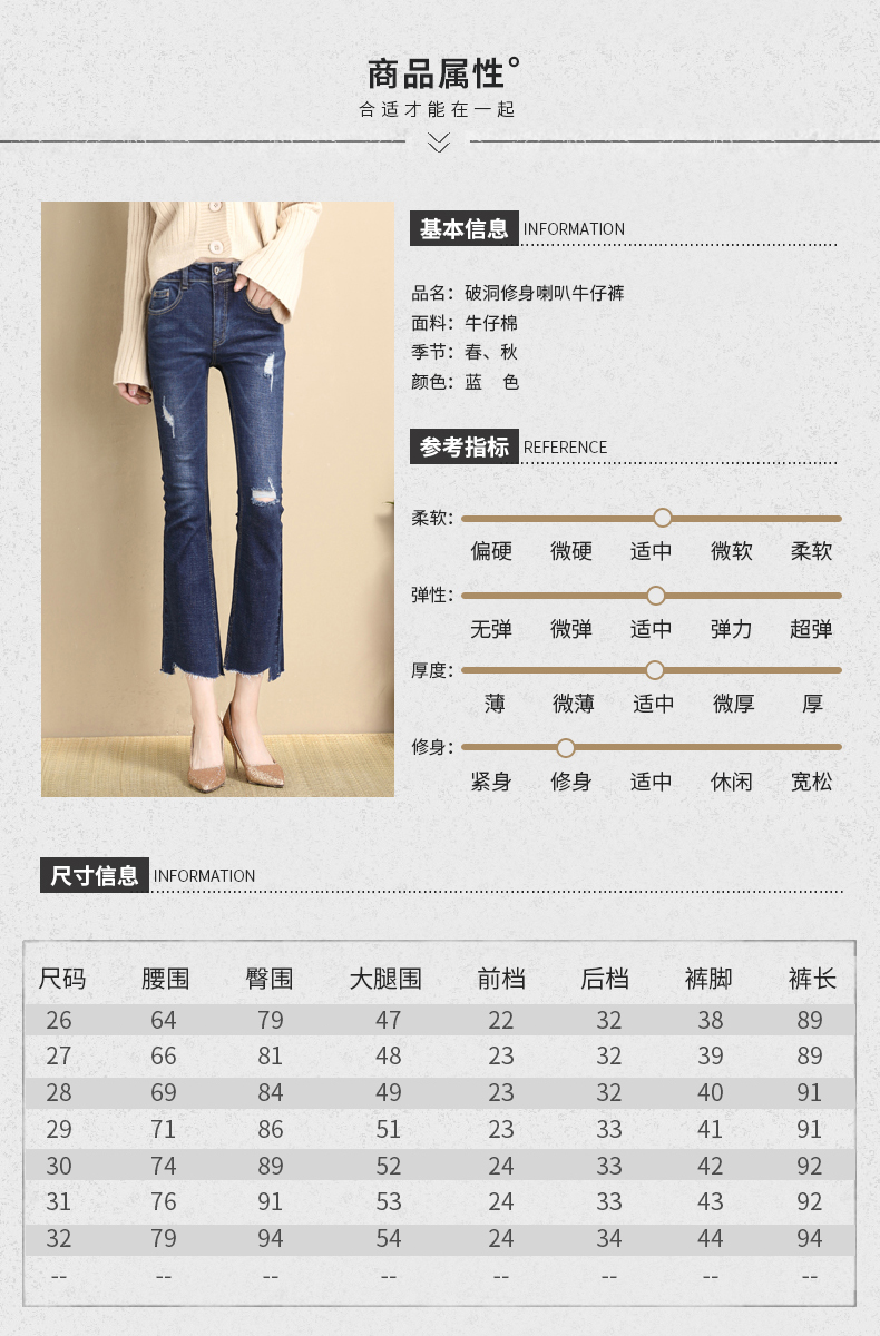 Jean femme - Ref 3192231 Image 11