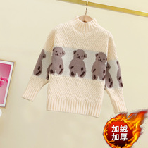 Girls sweater 2021 New Yangqi Childrens autumn Winter thickened CUHK Child high collar and velvet trendy little girl