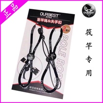 Obeth raft fishing loss buckle activity loss rope buckle raft fishing buckle fishing buckle