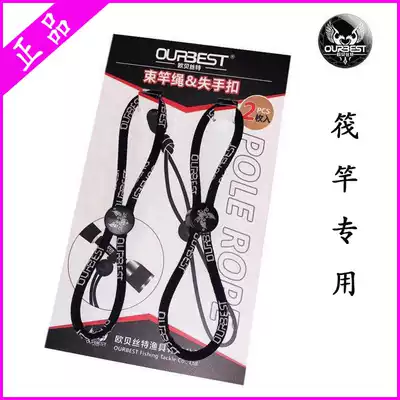 Obeste raft fishing missed buckle Activity missed rope buckle Raft fishing rod missed buckle Velcro carabiner Fishing buckle