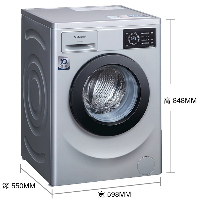 SIEMENS / Siemens WM12L2E88W Máy giặt trống 8 kg cảm ứng tiết kiệm năng lượng giảm tiếng ồn - May giặt