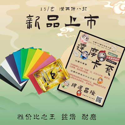 Dharma TCG solid color matte card case Pokemon Phantom Poetry One Piece