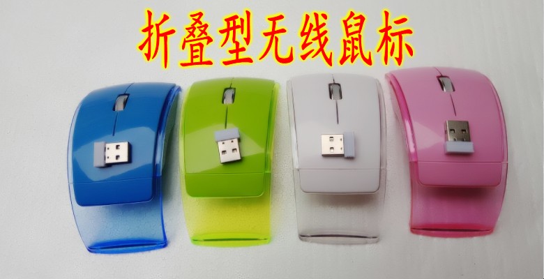 Wireless optoelectronics slip-and-mouse foldable wireless mouse surveillance recorders pen electric generic