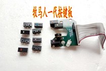 Dalyou Wrangler 1th generation mouse button board specific details are introduced