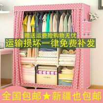 All-steel frame wardrobe Simple cloth cabinet Steel pipe zipper fully enclosed double assembly large household thickened hanging wardrobe