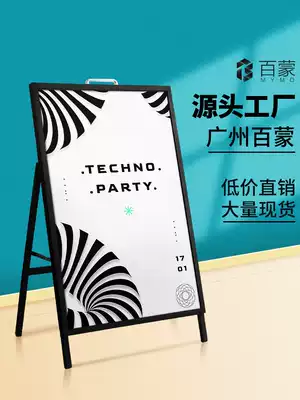 Exhibition stand vertical floor type portable iron poster stand double-sided KT board bracket display board advertising stand recruitment