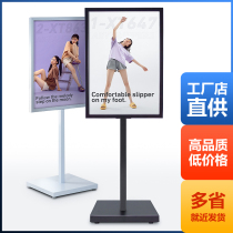 Billboard display KT board stand vertical floor indicator water brand poster Billboard stand stand display board