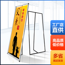 Iron door type display rack 80x180 Yi Labao outdoor windproof poster stand display stand advertising stand