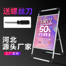 Portable poster stand aluminum alloy recruitment display frame vertical floor-standing recruitment billboard display board promotion KT board frame