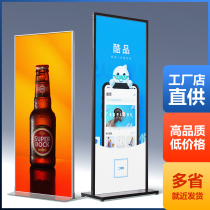 Rifeng display rack billboard display glass standing guide card vertical floor-standing shopping mall stainless steel poster stand