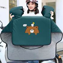 Small electric car 2021 autumn wind shield is thickened warm motorcycle rain-proof battery car windshield