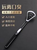 Scrape tongue coating artifact to prevent bad breath tongue coating scraper adult man clean tongue brush adult scraper portable