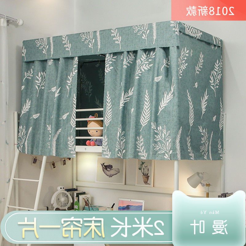 Student dormitory Bed curtain Upper bunk Lower bunk Shading bedroom Mosquito net bed female curtain Male university ins Female bedroom