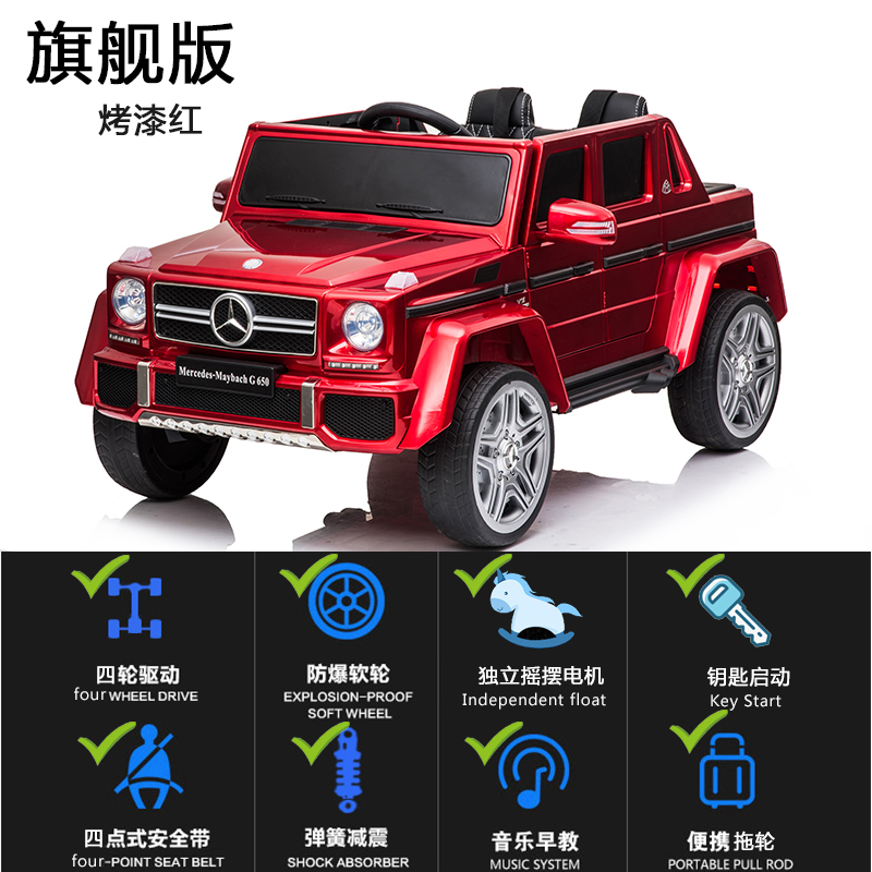 детский электромобиль с монитором. инструкция к детскому электромобилю. инструкция к детскому электромобилю. детский электромобиль инструкция. электромобиль инструкция по эксплуатации.