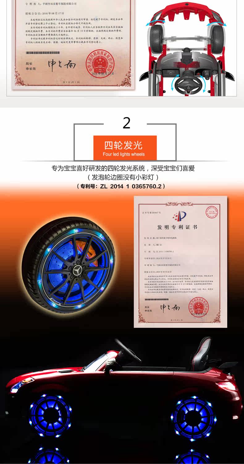 Электромобиль детский 奔驰儿童电动车四轮婴儿遥控男女孩童车儿童可坐人玩具汽车 Hlx