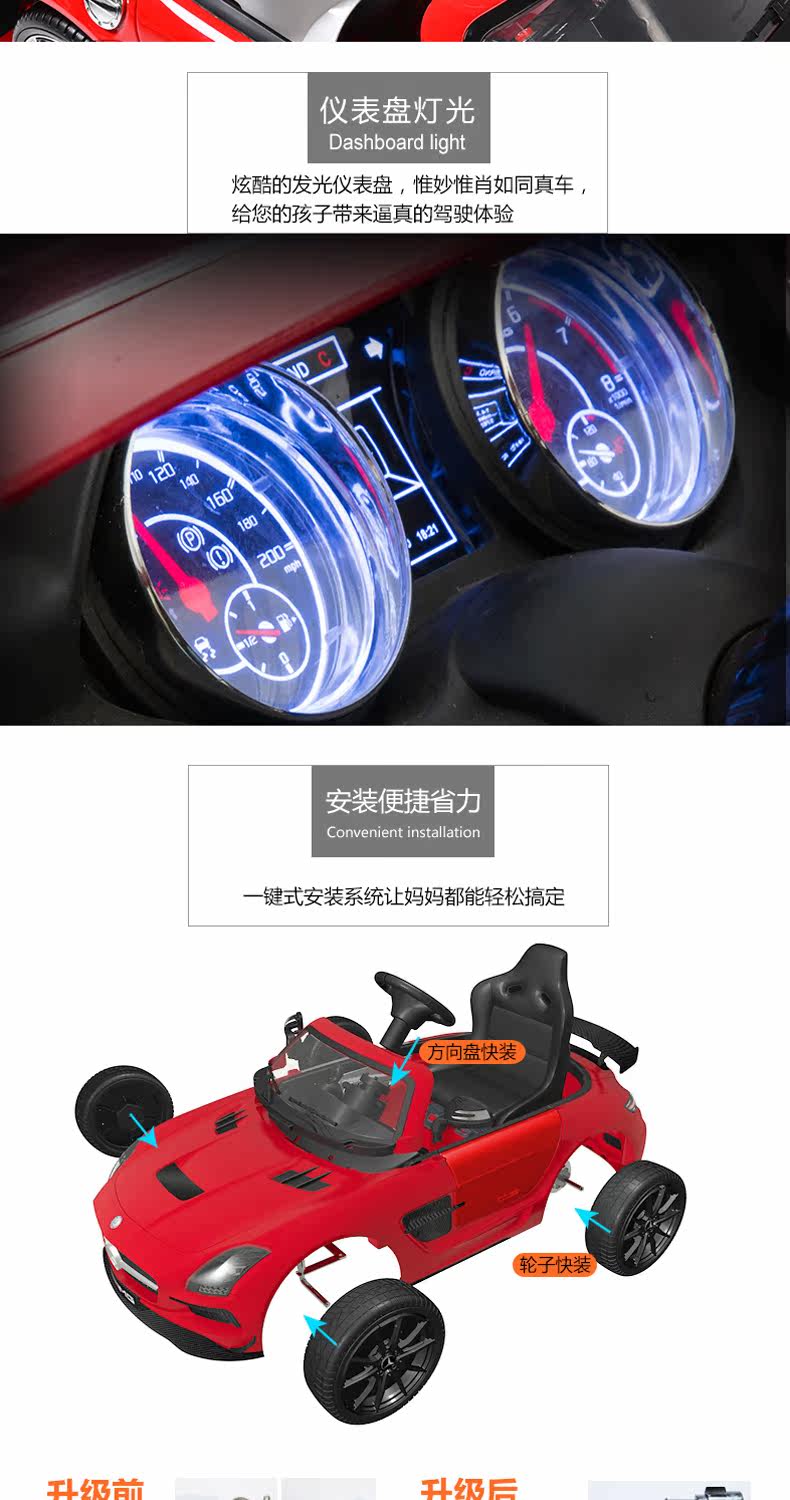 Электромобиль детский 奔驰儿童电动车四轮婴儿遥控男女孩童车儿童可坐人玩具汽车 Hlx