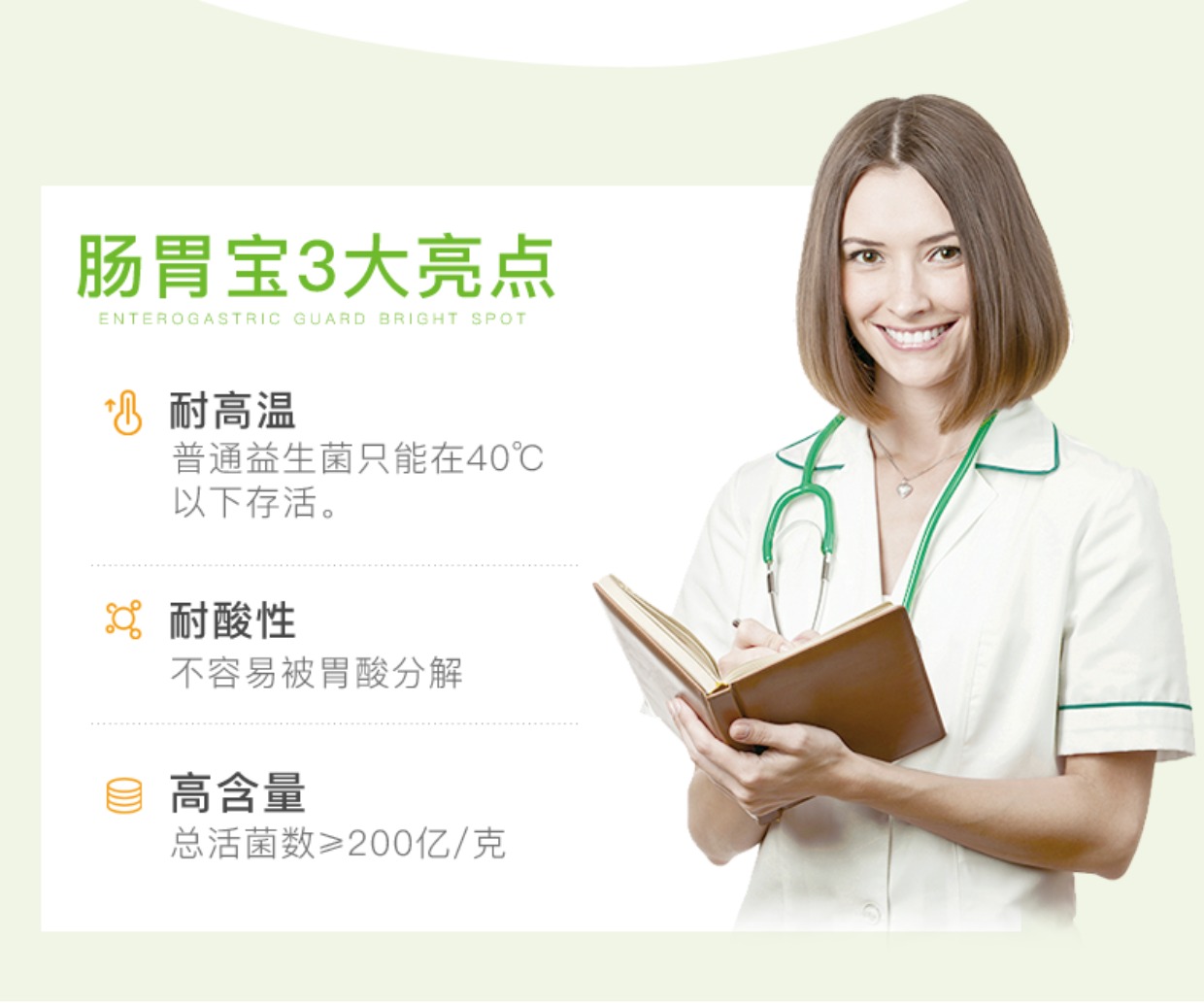 Thú cưng men vi sinh vật nuôi nhỏ tiêu hóa thơ mèo sản phẩm sức khỏe mèo jinmaotaidi mèo tiêu chảy điều hòa dạ dày sữa bột cho mèo sơ sinh	
