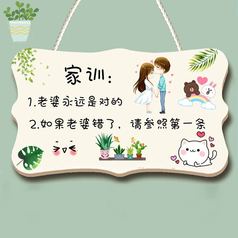 Entry door decoration light luxury home warm decoration hanging room door number creative sign simple fresh small pendant