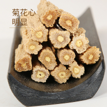 Danggui elder brother dangshen section large strip 250g astragalus angelica tea super dangsheng dangshen dangao bulk wild traditional Chinese medicine
