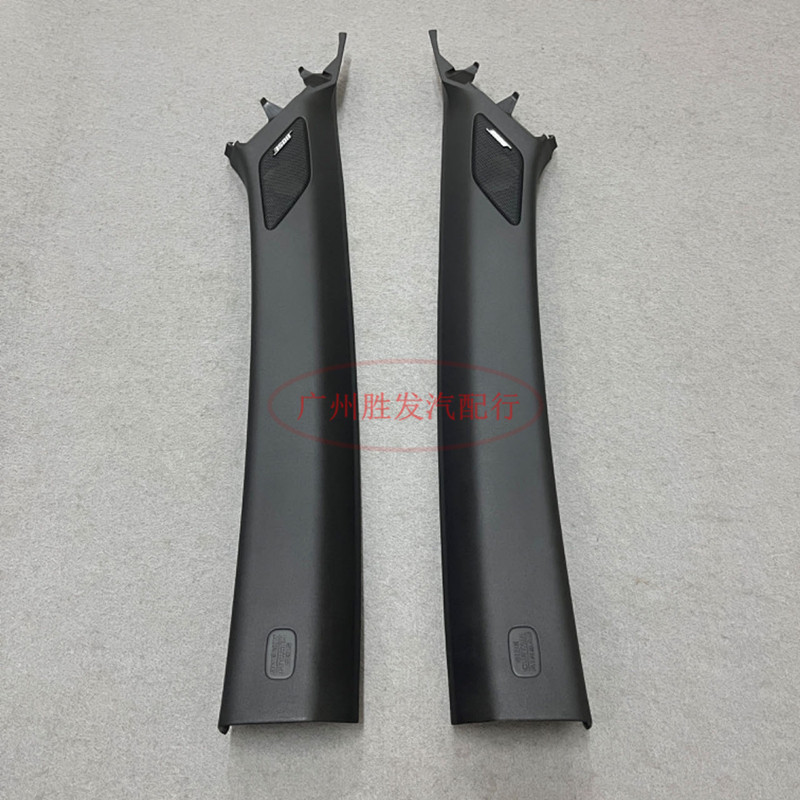 Suitable for 23-26 Models of Crv Haoying A-Pillar Trim Panel, Top Configuration with Bose Logo and Tweeter Mounting Holes, Original A-Pillar