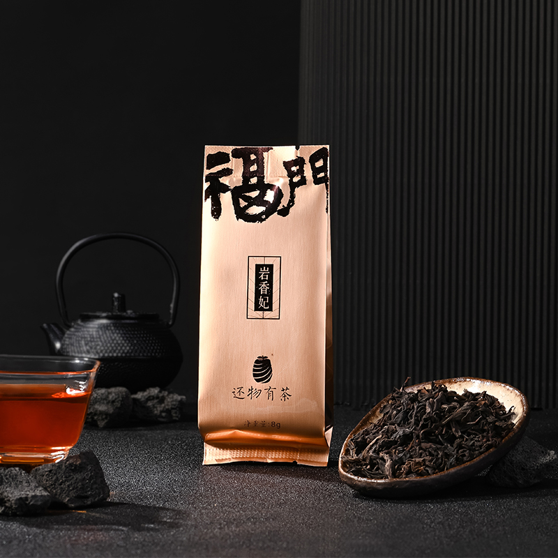 Yanxiangfei authentic Wuyishan rock tea Dahongpao tea Zhengyan production area Shuiliandong pure material orchid fragrance woody flavor