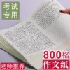 Товары от 纸老虎彩色印艺