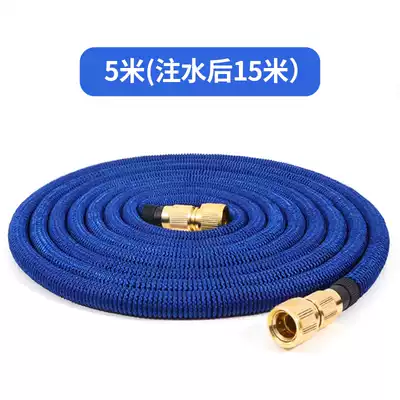 Car wash water gun accessories high pressure explosion-proof water pipe telescopic hose washing machine faucet joint universal adapter
