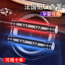 Car perfume air conditioning air outlet Car supplies high-end car solid balm aromatherapy fragrance stick long-lasting light fragrance