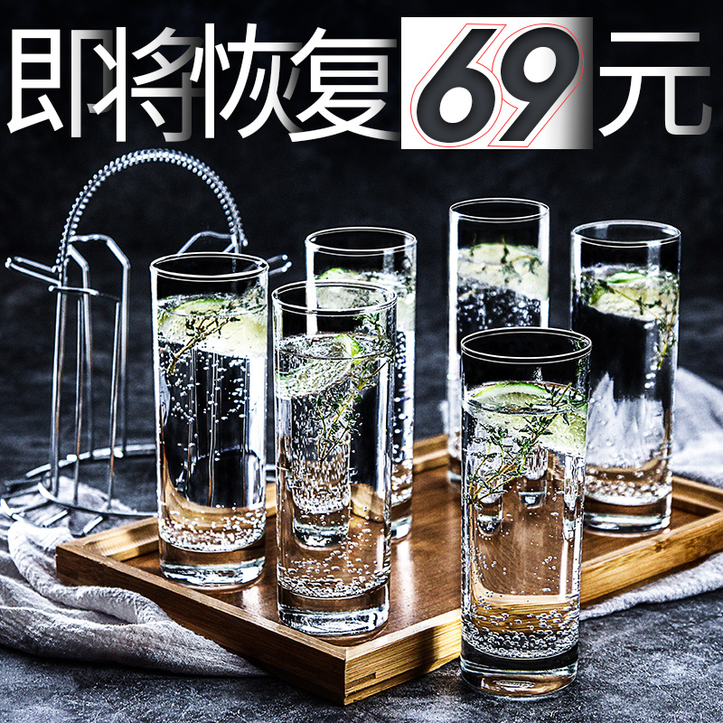 Ocean imported glass home living room brew tea drink water cup milk cup green tea cup transparent heat resistant set