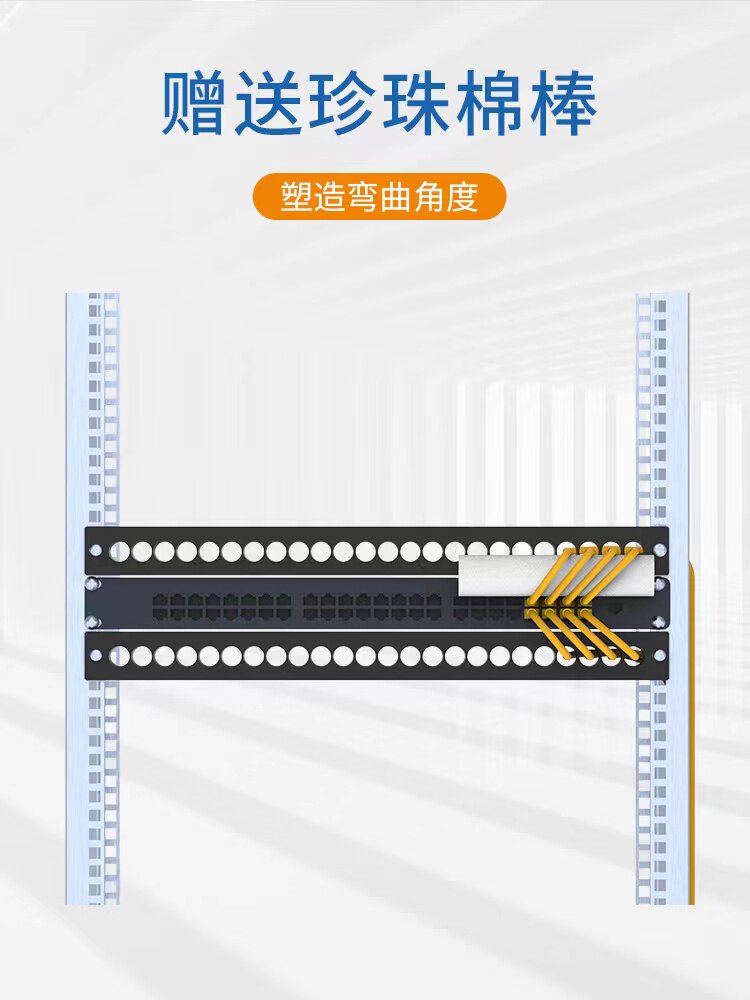 丝戋1UPDU电话网线跳线光纤网络机柜通道式理线架配线架24口：整理网络线缆，告别杂乱无章！👩‍💻 -理线带-淘宝好物网