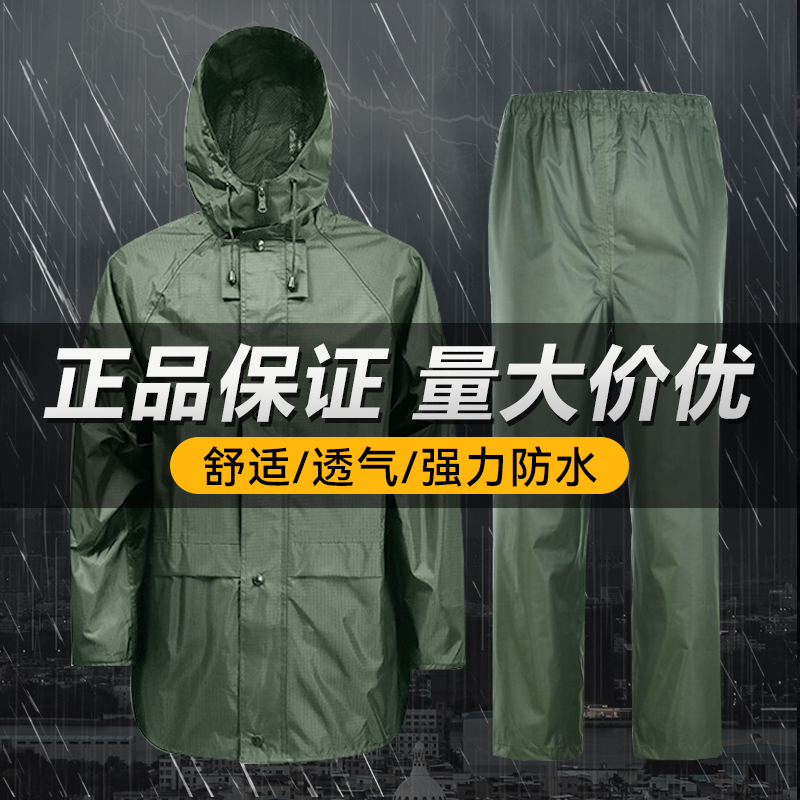 Authentic Olive Green Two-Piece Raincoat and Rain Pants for Men, Summer Outdoor Waterproof Cycling Running Breathable Portable Rescue Set Authentic Olive Green Two-Piece Raincoat and Rain Pants for Men, Summer Outdoor Waterproof Cycling Running Breathable Portable Rescue Set