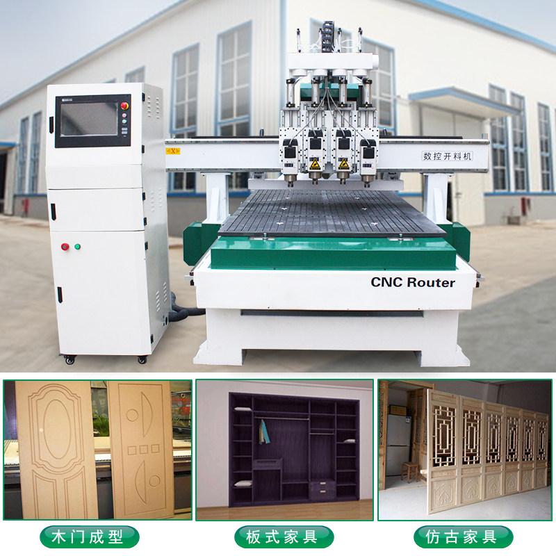 CNC cutting machine three or four process panel furniture cutting, punching and blanking multi-process automatic panel door overall cabinet