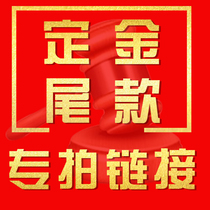 Numerical control equipment engraving machine Kaiding machine set gold tail section price difference shipping accessories specializes in postage supplement difference