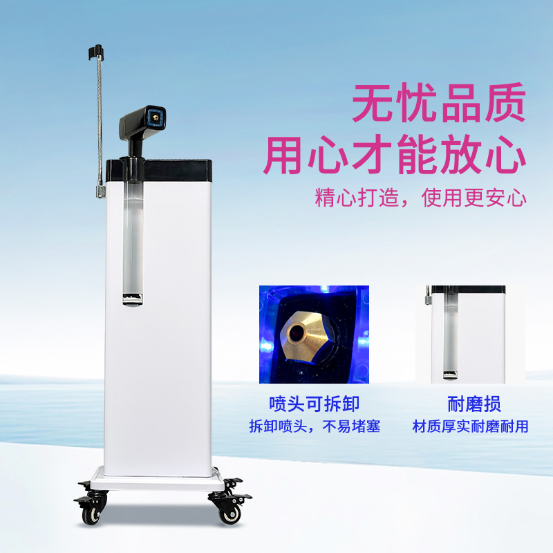 New Blue Light Nano Spray Machine for Hair Salons, Hydrating, Caring, Repairing and Nourishing Hair, Vertical Hair Care Equipment