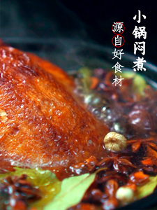 29.8元包邮  德盛斋扒鸡500克 *2