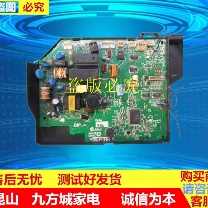 Suitable for Mitsubishi Electric Inverter Air Conditioner Computer Board Motherboard Msd-Bf09Vc Wm00B222 Dm00J967 Suitable for Mitsubishi Electric Inverter Air Conditioner Computer Board Motherboard Msd-Bf09Vc Wm00B222 Dm00J967