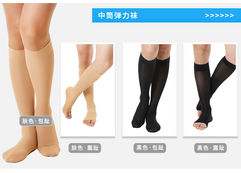 台湾产 脉美 医用治疗型 高弹透气 缓解静脉曲张弹力护腿 图11