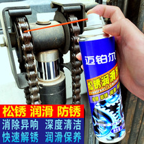 Mechanical lubricating oil Household doors and windows lock core bearing hinge abnormal sound Metal rust removal cleaning agent Anti-rust butter spray