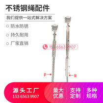 304 steel wire rope tensioner lockout stainless steel wire connector lock connector stair retractor