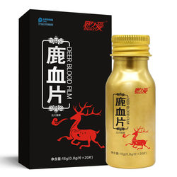 Enjiu Ai Deer Blood Tablets Candy 20 ເມັດ ginseng oyster yellow essence ໂພຊະນາການຂອງຜູ້ຊາຍ deficiency softness night sweat yy