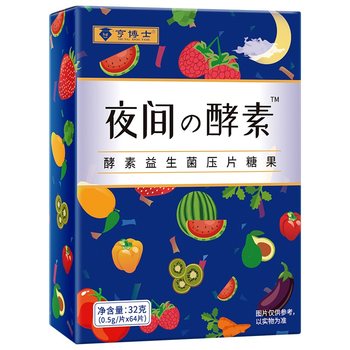 Dr. Heng's Nighttime Enzyme Fruit and Vegetable Powder Nighttime High-Eat Hsiaosu Compound Fruit Enzyme Authentic Flagship Store yy