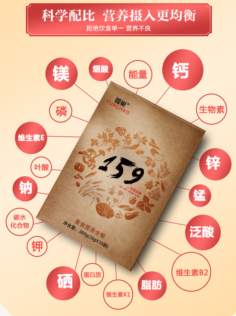 159 новый Детали Page _08.jpg.