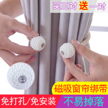 Curtain strap a pair of magnet buckles gauze mosquito net buckle creative adhesive hook wall hook magnet curtain buckle non-punching new products